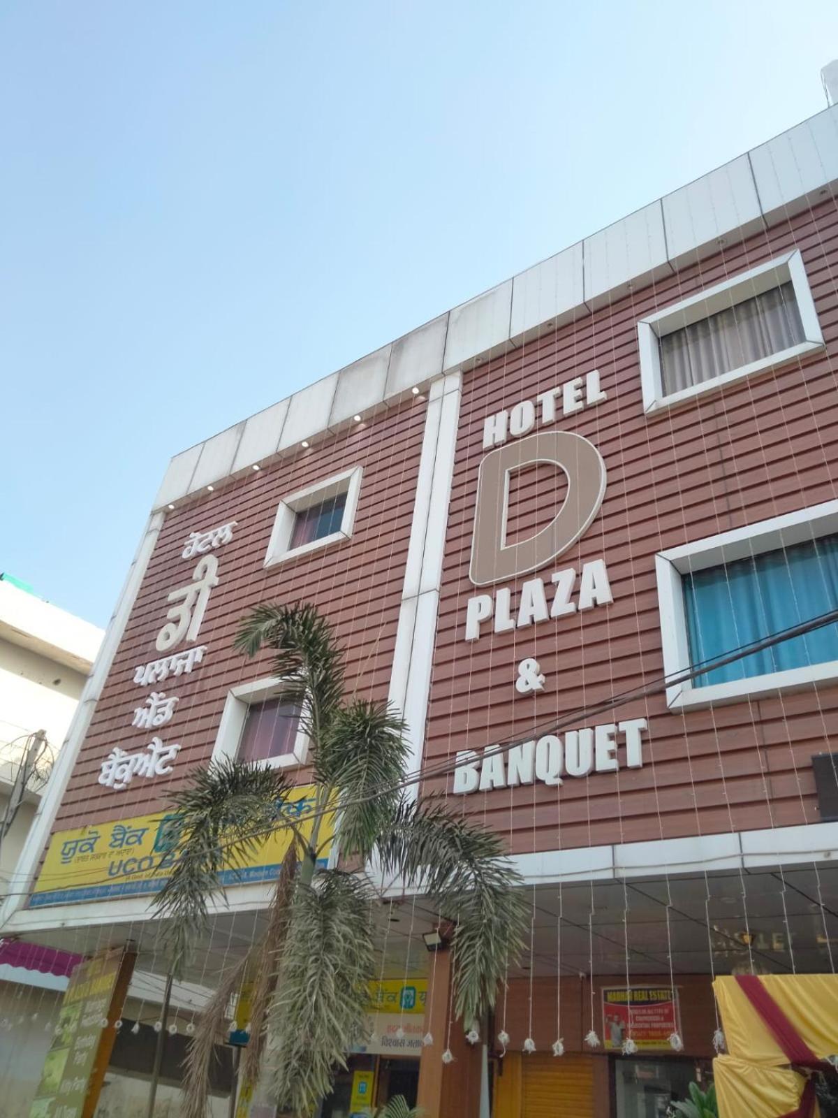 Hotel D Plaza Zirakpur Exterior foto